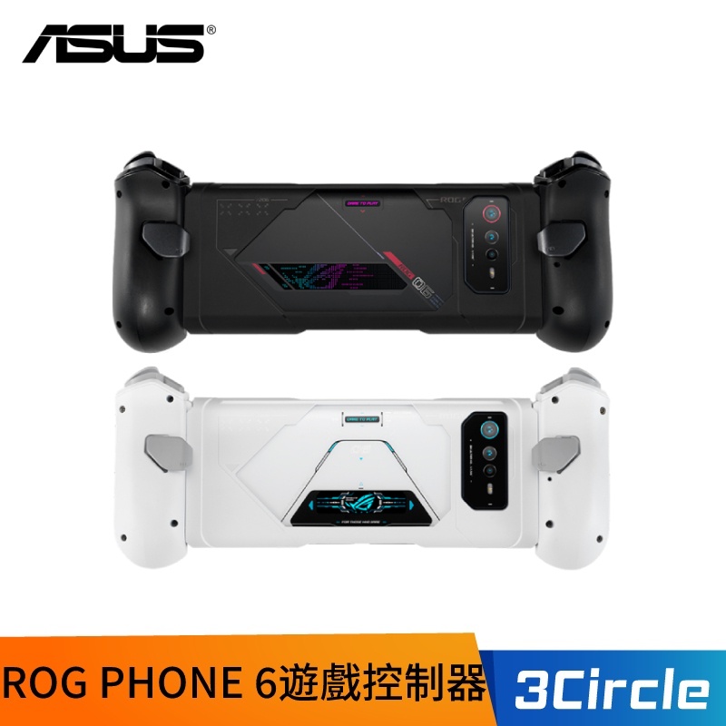 [現貨] ASUS ROG Phone 6 / 6 Pro Kunai 3 Gamepad 遊戲控制器 AI2201