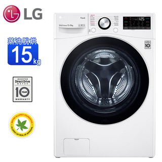 LG樂金15公斤WiFi滾筒洗衣機(蒸洗脫烘)WD-S15TBD~含基本安裝+舊機回收
