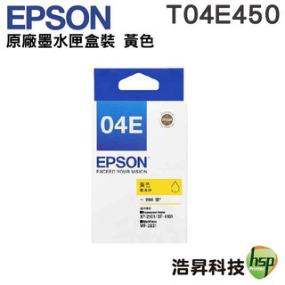 EPSON T04E T04E450 黃色 原廠墨水匣 適用 XP-2101 XP4101 WF2831