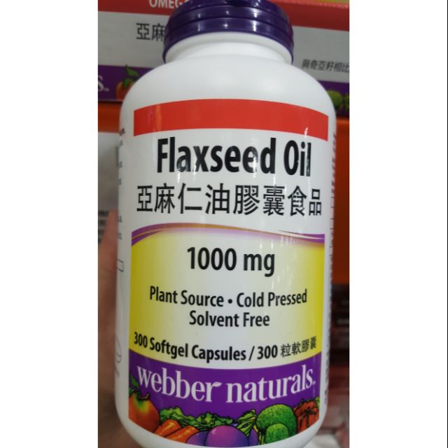 Webber Naturals亞麻仁油膠囊食品300顆 吉兒好市多costco代購 蝦皮購物