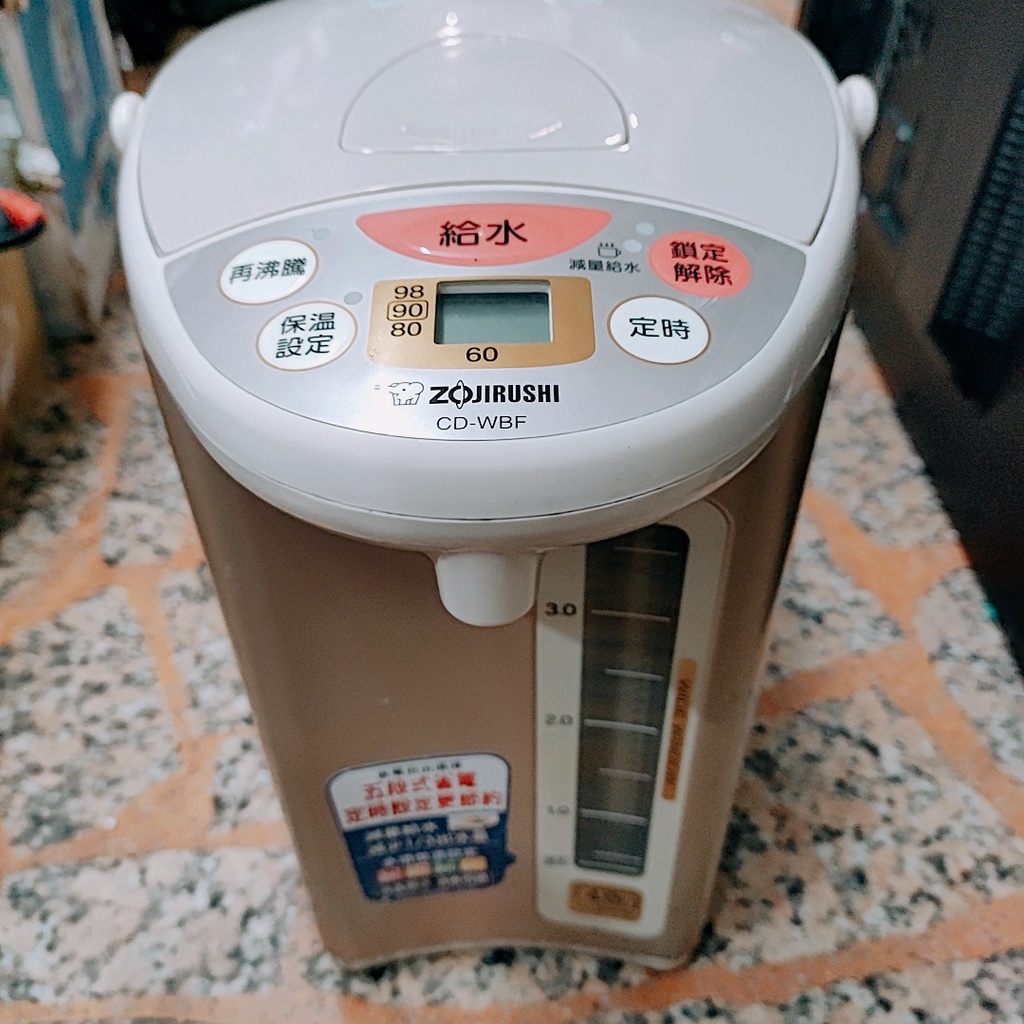 象印 CD-WBF 4公升 熱水瓶 2013年