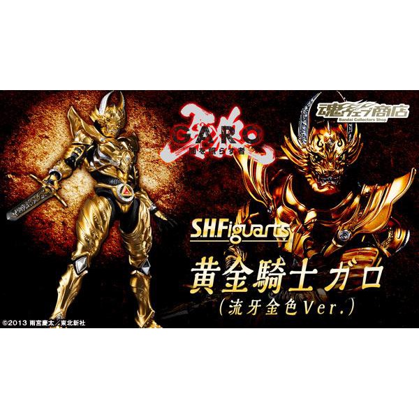 御奇窩 特價日版魂商店限定s H Figuarts 黃金騎士牙狼garo 流牙金色ver 蝦皮購物
