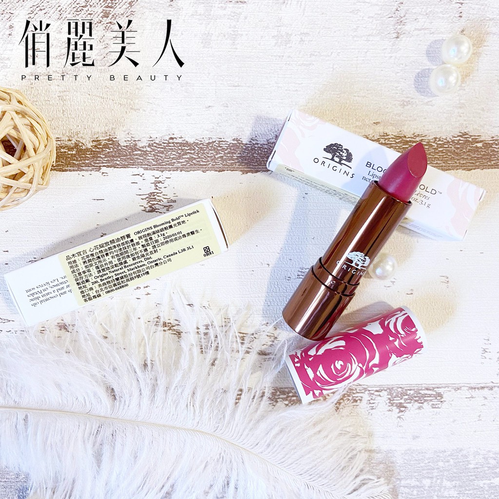 俏麗美人 台灣專櫃貨 品木宣言origins 心花綻放精油唇膏3 1g 唇膏口紅 蝦皮代開發票 蝦皮購物