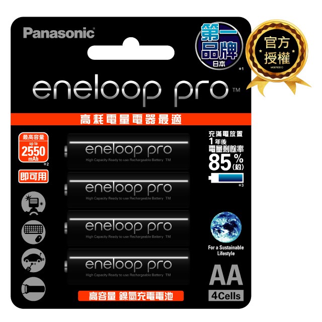 Panasonic國際牌 2550mAh即可用eneloop pro鎳氫充電電池3號4入日本製BK-3HCCE4BTW