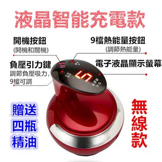 刮痧 臺灣出貨 刮痧儀 電子刮痧儀 刮痧神器第五代 引力操盤手 無線款 排毒 滑罐 拔罐 負壓養生 美體淋巴 母親節