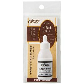 🌲毛線森林🌷可樂牌 Clover 浸透式蕾絲固定膠 梭編蕾絲用線打結處理液(SALE售價$200)57-862