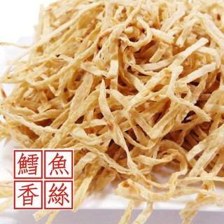 惠香 原味鱈魚香絲 (55g/包) ─ 942