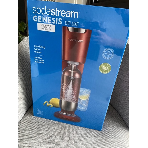 Sodastream Genesis Deluxe 氣泡水機(紅) 全新