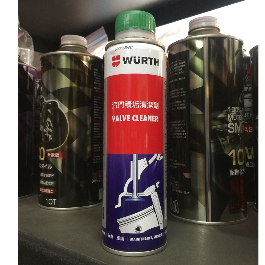 【油品味】WURTH 福士 VALVE CLEANER 汽門積垢清潔劑 清潔氣門 0893 5511