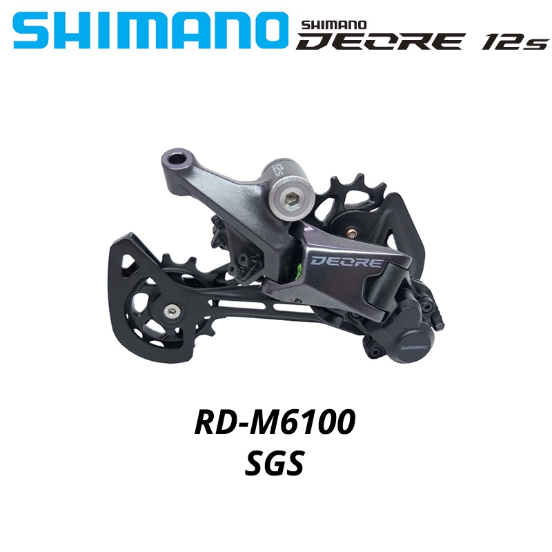 Shimano DEORE M6100 12s Groupset SL M6100 變速桿 RD M6100 SGS 後