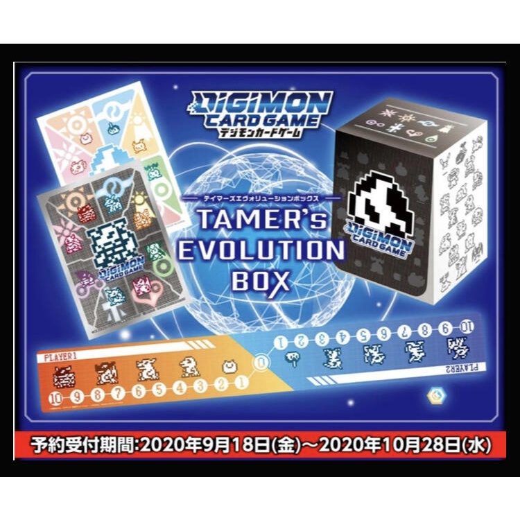 禮盒 桌墊 卡套 數碼寶貝 DTCG 卡牌 卡盒 指示物 訓獸師禮盒 DTCG TAMER'S EVOLUTION 異圖