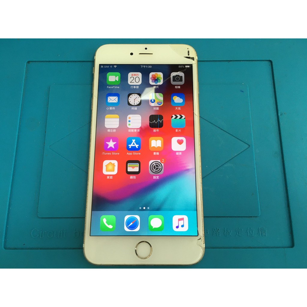 私人好貨 備用機iphone 6s Plus 64gb 功能正常無盒 無配件歡迎詢問中古二手手機自售 蝦皮購物