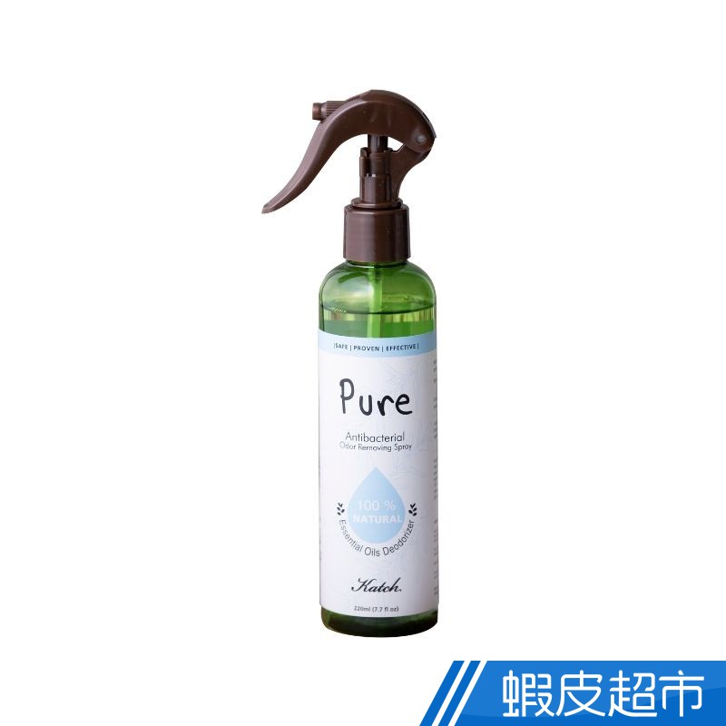 Katch 天然精油抗菌除消臭噴霧 - 純淨 Pure 220ml/罐 除臭 除菌 無香酒精  免運 現貨 廠商直送