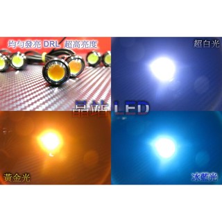《晶站》 爆亮 DRL 均勻發亮 崁入式小魚眼 螺絲款 鷹眼燈 恆亮 牌照螺絲燈 大牌螺絲燈 5W 魚眼燈