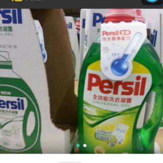 Costco 代購 Persil全效能洗衣凝露4L