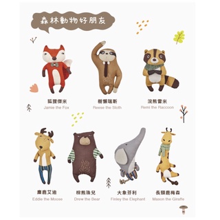 米格魯🐶 tails&me 尾巴與我填充玩具有啾啾發聲器