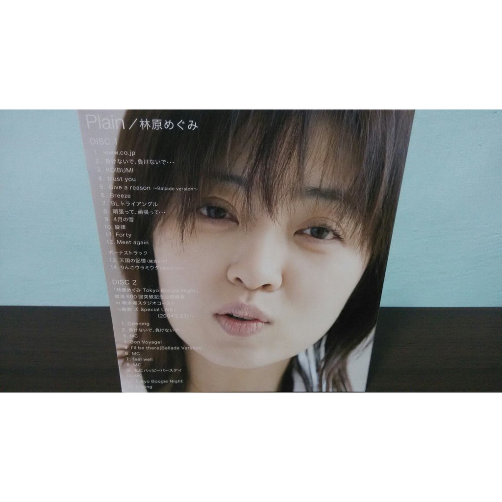 林原惠林原めぐみ日版期間限定盤cd 2 Plain 通靈王秀逗魔導士 蝦皮購物