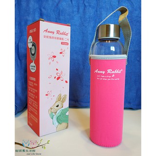 🦉貓頭鷹雜貨小舖🆕 全新 安妮兔時尚玻璃瓶-二代550ml【P-A09NT】