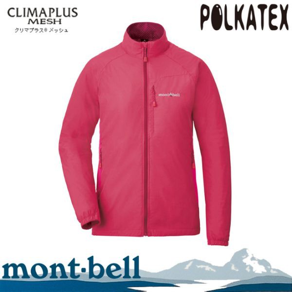 Mont-Bell 日本 女 LIGHT SHELL Jacket 風衣夾克《玫粉紅》1106644/速乾/防/悠遊山水