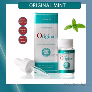 【made in japan】original mint原始薄荷10ml天然添加剂食品香料 运动 香烟 茶水 散发香味