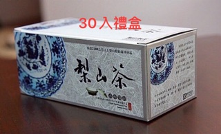 梨山茶包禮盒（附提袋）30入&50入