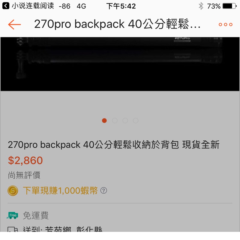 270pro backpack