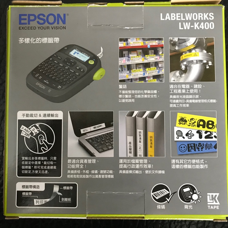 EPSON 可攜式標籤機 LW-K400
