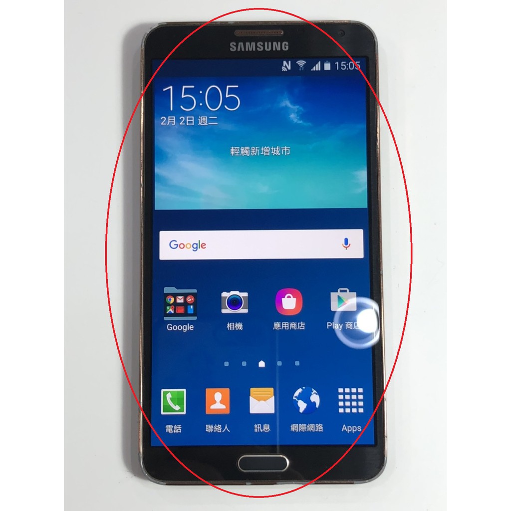 Samsung Note3 N900u 二手機的價格推薦 2021年8月 比價比個夠biggo
