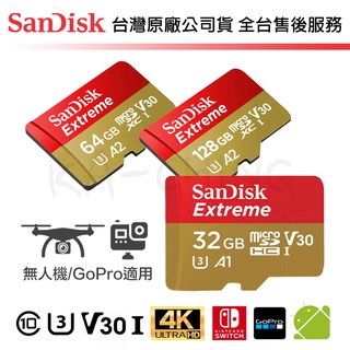 【臺灣保固】Sandisk Extreme A2 32G 64G 128G micro SD 記憶卡 Gopro 適用