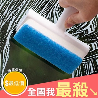 【米菈生活館】刮水器 海綿清潔刷 海綿刷 紗窗刷 刮刀 玻璃清潔刷 玻璃刷 二合一 刮水清潔刷 玻璃刮水器