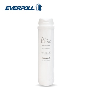 【水易購淨水-新竹店】愛科濾淨實業股份有限公司EVERPOLL R-AC 直出RO淨水器專用濾心-第3道