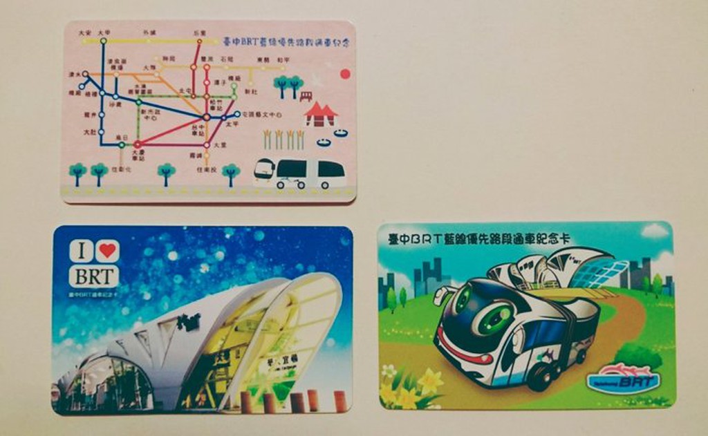 Brt 通車紀念悠遊卡的價格推薦 2021年11月 比價比個夠biggo