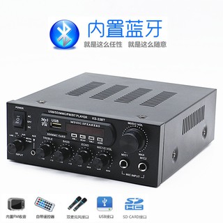 🔥現貨免運🔥迷你功放機音箱功率放大 插卡U盤收音直流12伏220V藍芽功放卡拉OK 迷你擴大機