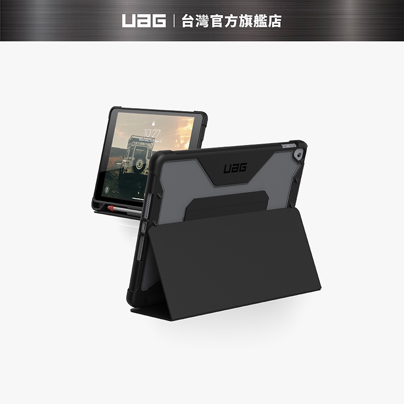 【UAG】iPad 10.2吋耐衝擊全透保護殻-黑 (美國軍規 防摔殼 平板殼 保護套)