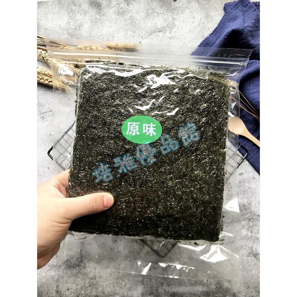 現貨台灣網紅海苔大片裝零食即食烤紫菜壽司兒童拌飯海苔碎脆片培雅優品館 蝦皮購物