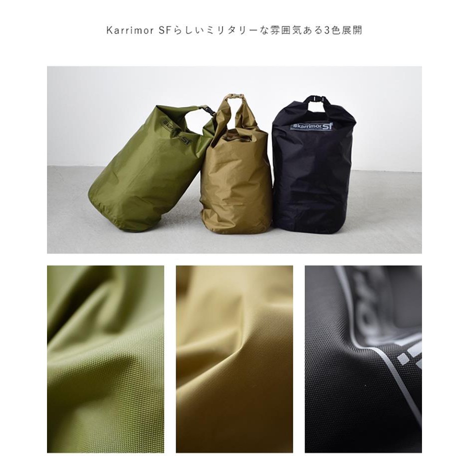 karrimor sf dry bag