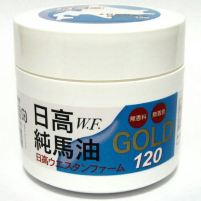 💥現貨💥日本原裝北海道GOLD日高W.F純馬油120ml