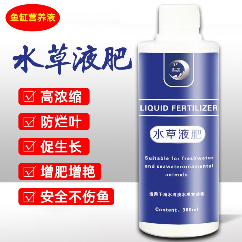 水草綜合液肥 Ptt Dcard討論與高評價網拍商品 21年11月 飛比價格