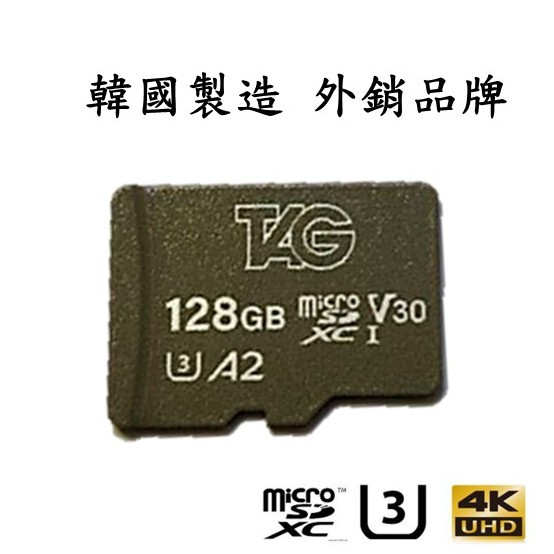 現貨128G 256G 512G microSDXC U3 A2高速記憶卡 手機/平板/SWTICH/GoPro