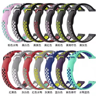 華米20mm雙色彩虹色矽膠運動智能錶帶智能手錶帶透氣反扣運動手錶VYVO智能手錶配件