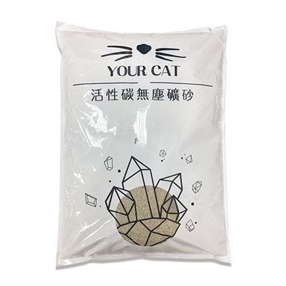 你的貓 YourCat 凝結式無塵活性碳貓砂 6kg 無塵貓砂 貓砂 『WANG』