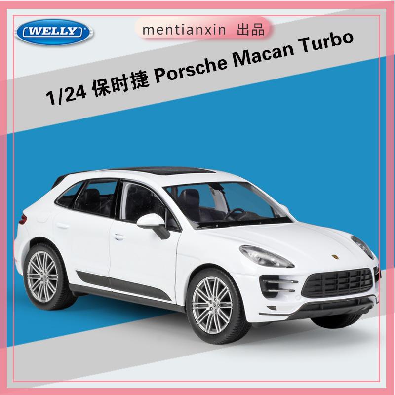 1：24保時捷 Porsche Macan Turbo仿真合金模型重機模型 摩托車 重機 重型機車 合金車模型 機車模型