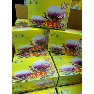 現貨 二水鄉農會 埔里珍寶 朝鮮薊茶包 國寶茶