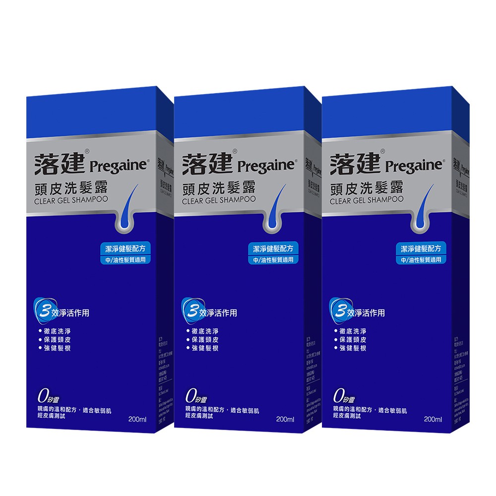 落建 頭皮洗髮露-潔淨健髮配方 200ml x 3入【嬌生美妝生活達人館】