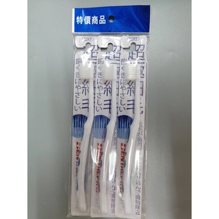 日本Jacks 牙刷 超極細毛 3入裝 PG-J-091030
