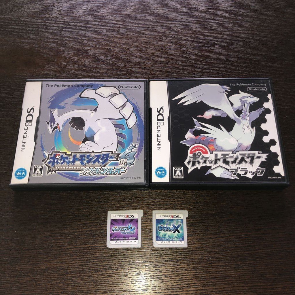 比比昂 寶可夢 100円スタート ポケットモンスターウルトラムーンx ソウルシルバーブラック 蝦皮購物