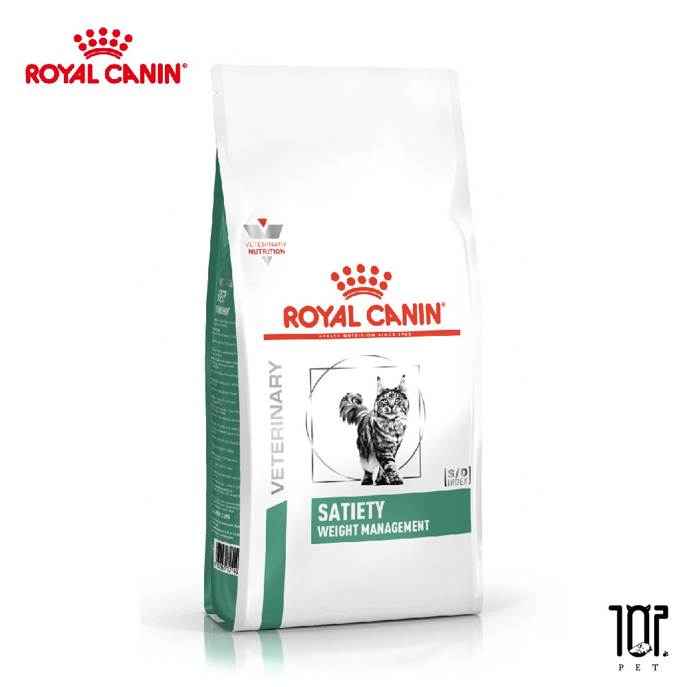 法國皇家 ROYAL CANIN 貓用 DS46 體重管理糖尿病配方 1.5KG 處方 貓飼料