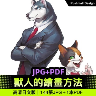 Furry 優惠推薦 22年11月 蝦皮購物台灣