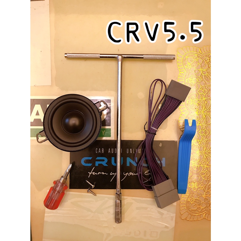 現貨CRV/CRV5.5 CRV Honda本田3.5寸中置喇叭中音喇叭聲及中音喇叭
