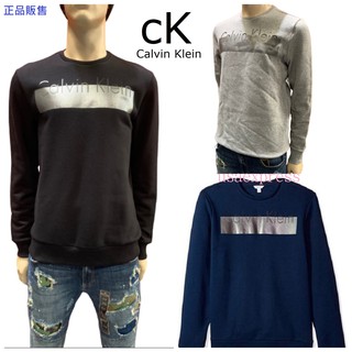 Calvin klein 圓領大學T 毛衣 秋冬長袖上衣 保暖套頭衫 鋪棉刷毛重磅 男生上衣 女生上衣40G1521